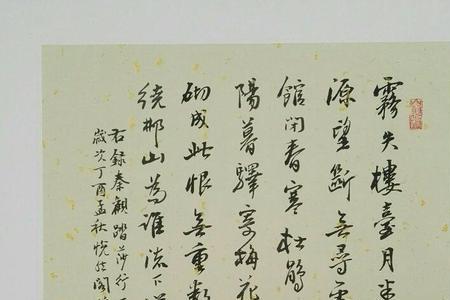 思乡之情的词牌名