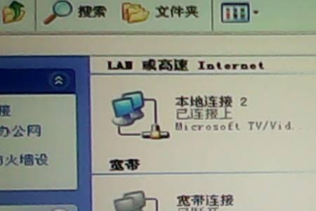 宽带断开连接怎么恢复