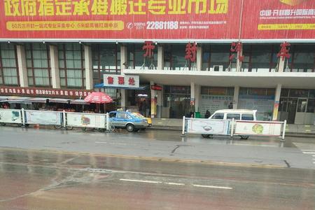 甘肃兰州离河南开封有多远