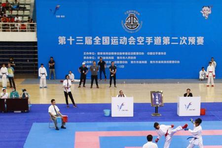 大学体育空手道好过吗