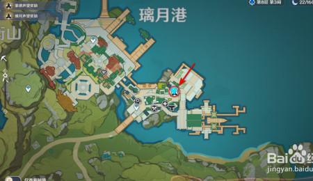 璃月港声望怎么开启