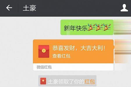146红包什么意思