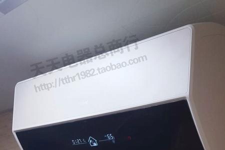 海尔热水器es60h-e5怎么设定温度