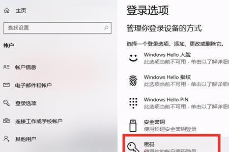 win10开机怎么进入疑难选项
