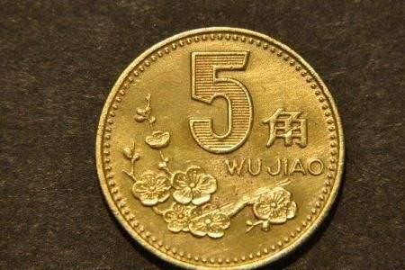 10个五角硬币有多宽