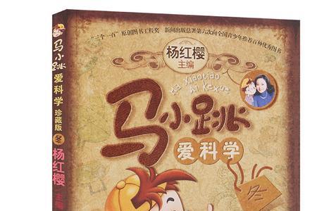 课外知识有用吗