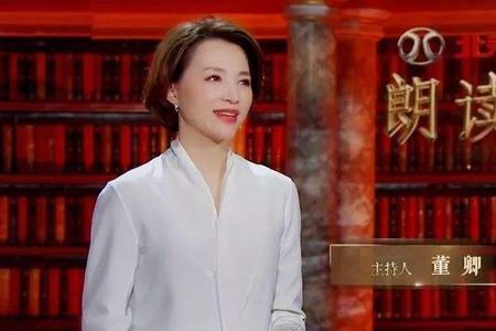 朗读者宣传语是什么