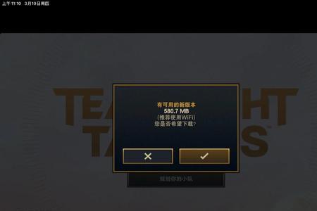 lol手游安卓账号如何转成ios账号