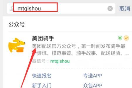 众包违规怎么申诉