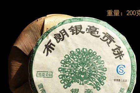 布朗金珠茶是什么茶