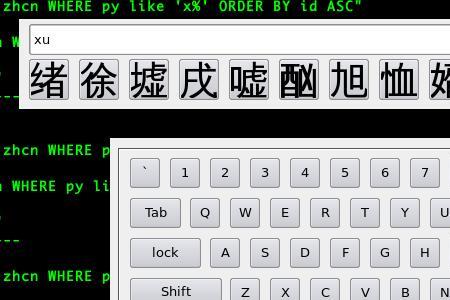 bin的汉字