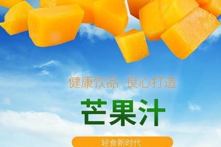 祖名玉米汁保质期
