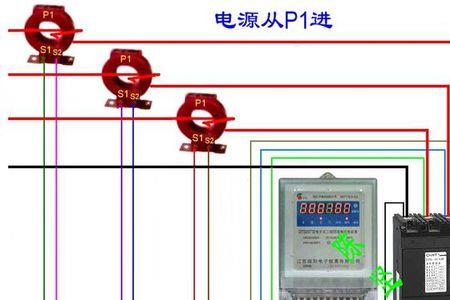 三相四线电表只用一或两相电