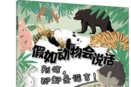 麦是几声