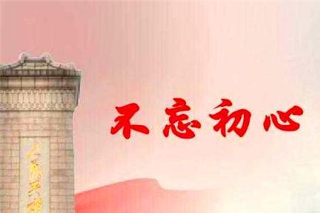 扬鞭策马砥砺前行词