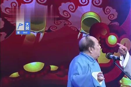 贯口和相声的区别