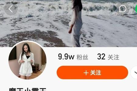 阿楠anan直播间怎么停播