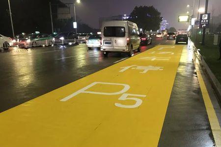 萧山机场B2停车场怎么接人