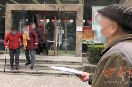 西安2022年哪个银行可以办一类卡