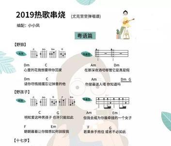 闽南语撒扣是什么意思