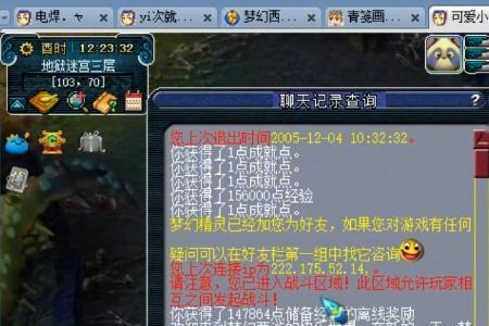梦幻西游端游耐攻宠加点怎么加