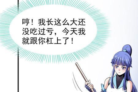 天道图书馆多少个女主