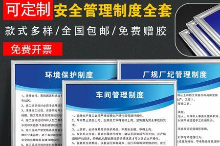 生产管理制度包括哪些