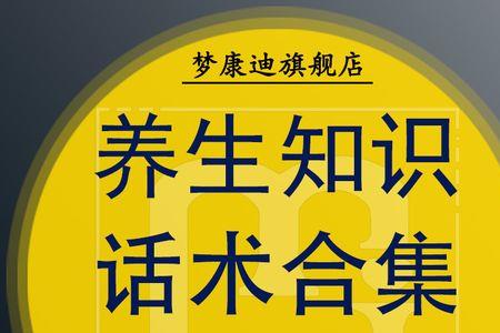 spa按摩培训班学费多少
