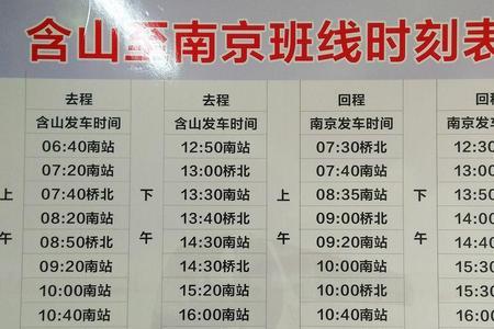 合肥到马鞍山要隔离吗