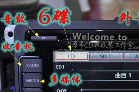 大众新桑塔纳能放CD吗