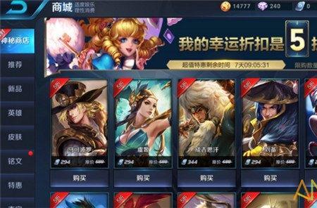 王者荣耀聊天送皮肤是怎么回事