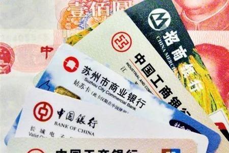 银行卡要求必须是一类卡