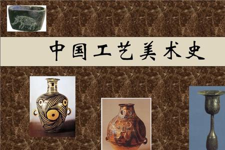 原始艺术的三种形式分别是什么