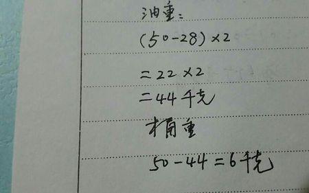 6两等于多少kg