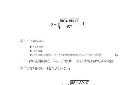 优良率计算公式