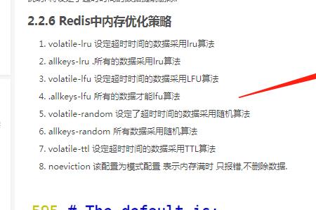 lru置换算法实现方法