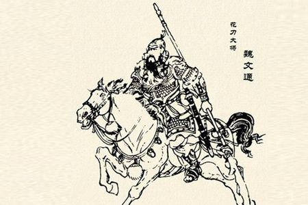 评书罗成全传