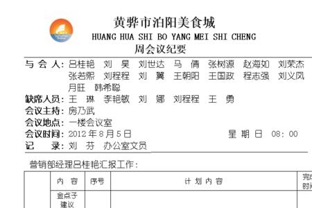 录单文员好学吗