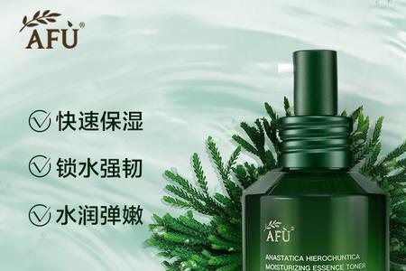 本木序活发精华能变黑发吗