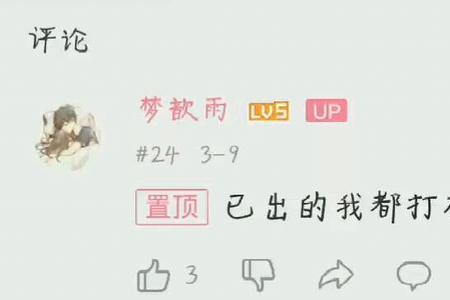 b站付尾款是什么