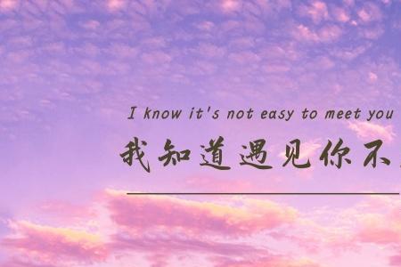往后余生温柔以待什么意思