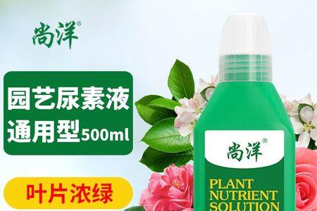 500ml水兑几粒尿素