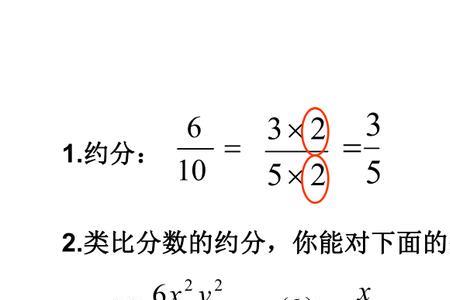 分式值为零条件