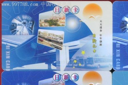 青岛公交卡在淄博市能用吗