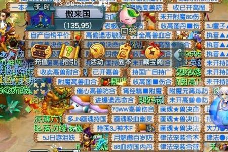 梦幻口袋版师门端游还用做嘛