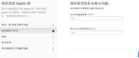 id锁定了怎么解除绑定