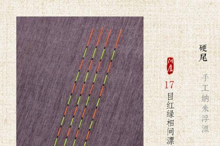 20主线配16克浮漂合适不