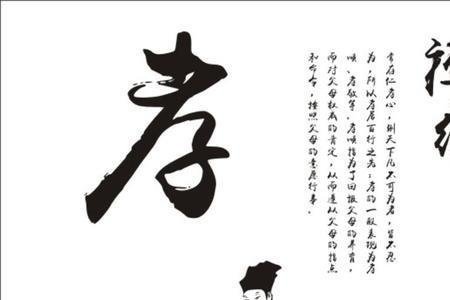 孔融让梨的好词好句