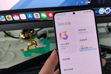 小米k50账号联系人怎么不显示
