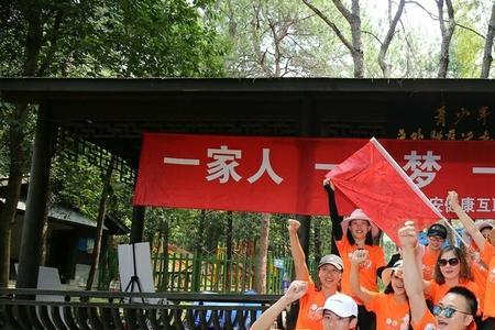 团建时写个人优缺点